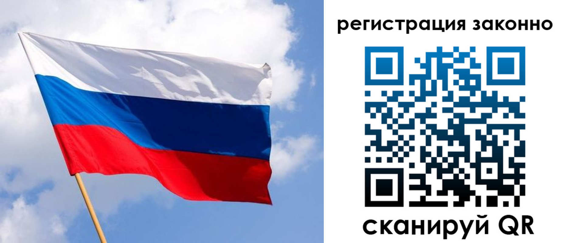 миграционный учет в Покачах